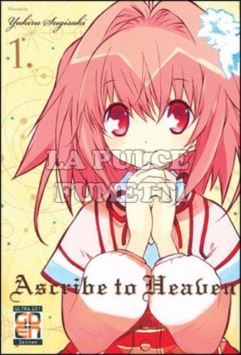 MIRAI COLLECTION #    13 - ASCRIBE TO HEAVEN 1